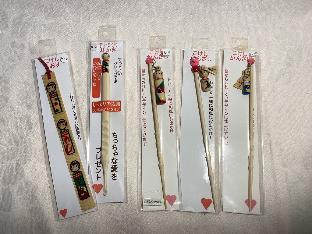 こけし収穫祭!秋の味覚なこけし拡大通販ブログ その13_e0318040_14491411.jpg