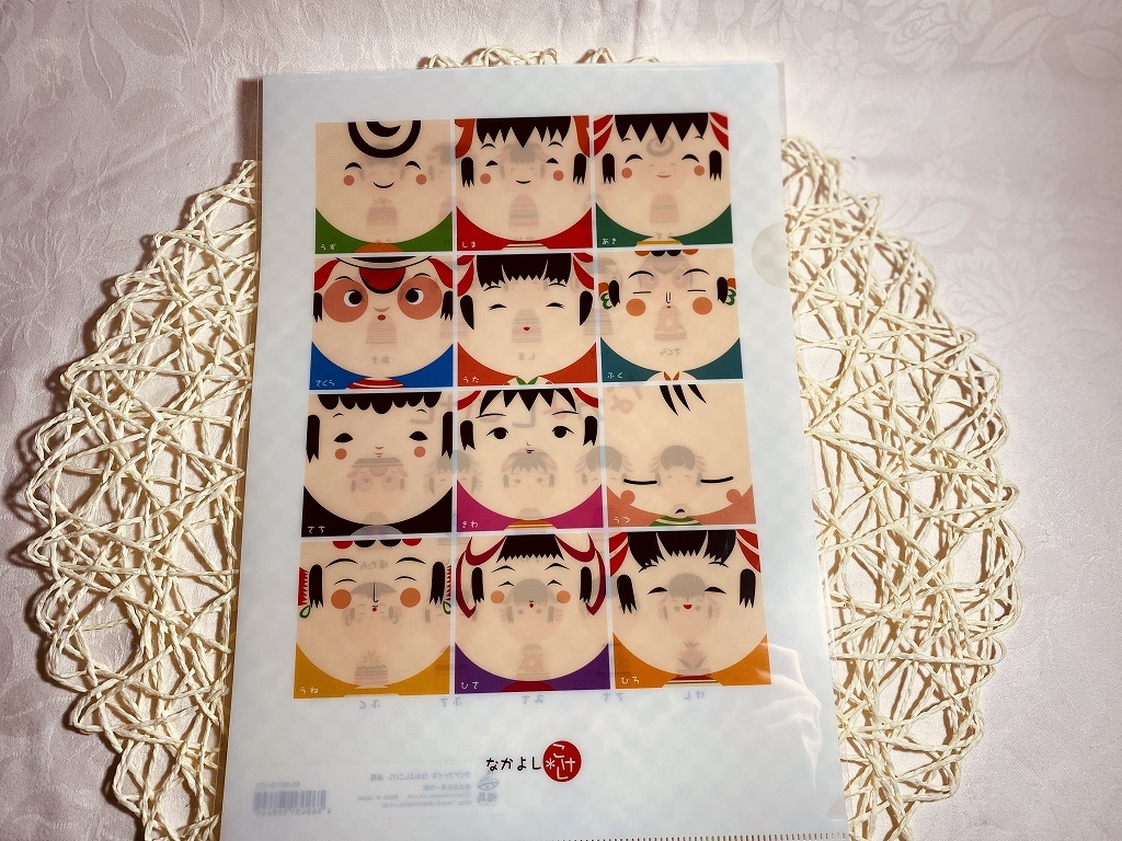 こけし収穫祭!秋の味覚なこけし拡大通販ブログ その14_e0318040_15102718.jpg