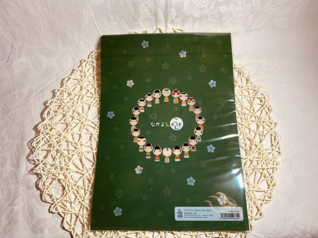 こけし収穫祭!秋の味覚なこけし拡大通販ブログ その14_e0318040_15123228.jpg