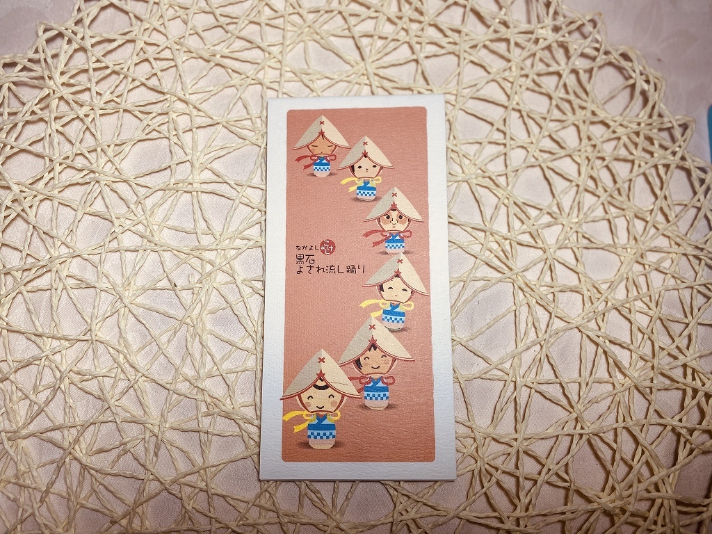 こけし収穫祭!秋の味覚なこけし拡大通販ブログ その14_e0318040_15150243.jpg