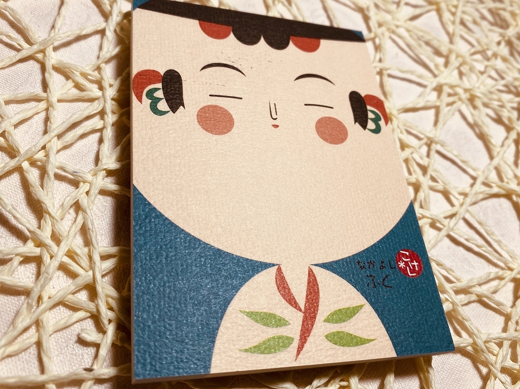 こけし収穫祭!秋の味覚なこけし拡大通販ブログ その14_e0318040_15344972.jpg