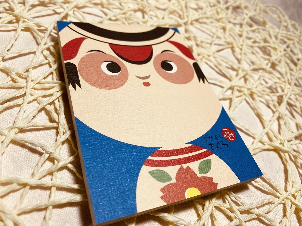こけし収穫祭!秋の味覚なこけし拡大通販ブログ その14_e0318040_15345128.jpg