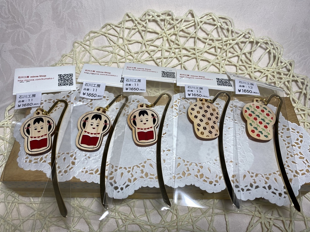 こけし収穫祭!秋の味覚なこけし拡大通販ブログ その14_e0318040_15452807.jpg