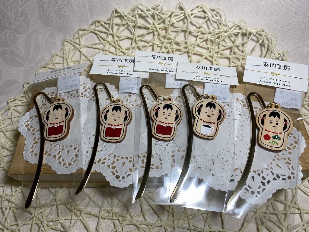 こけし収穫祭!秋の味覚なこけし拡大通販ブログ その14_e0318040_15452865.jpg