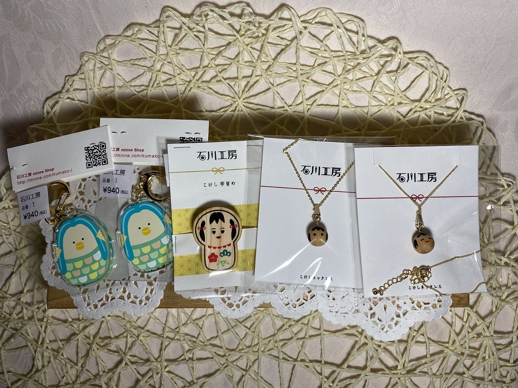 こけし収穫祭!秋の味覚なこけし拡大通販ブログ その14_e0318040_15473712.jpg