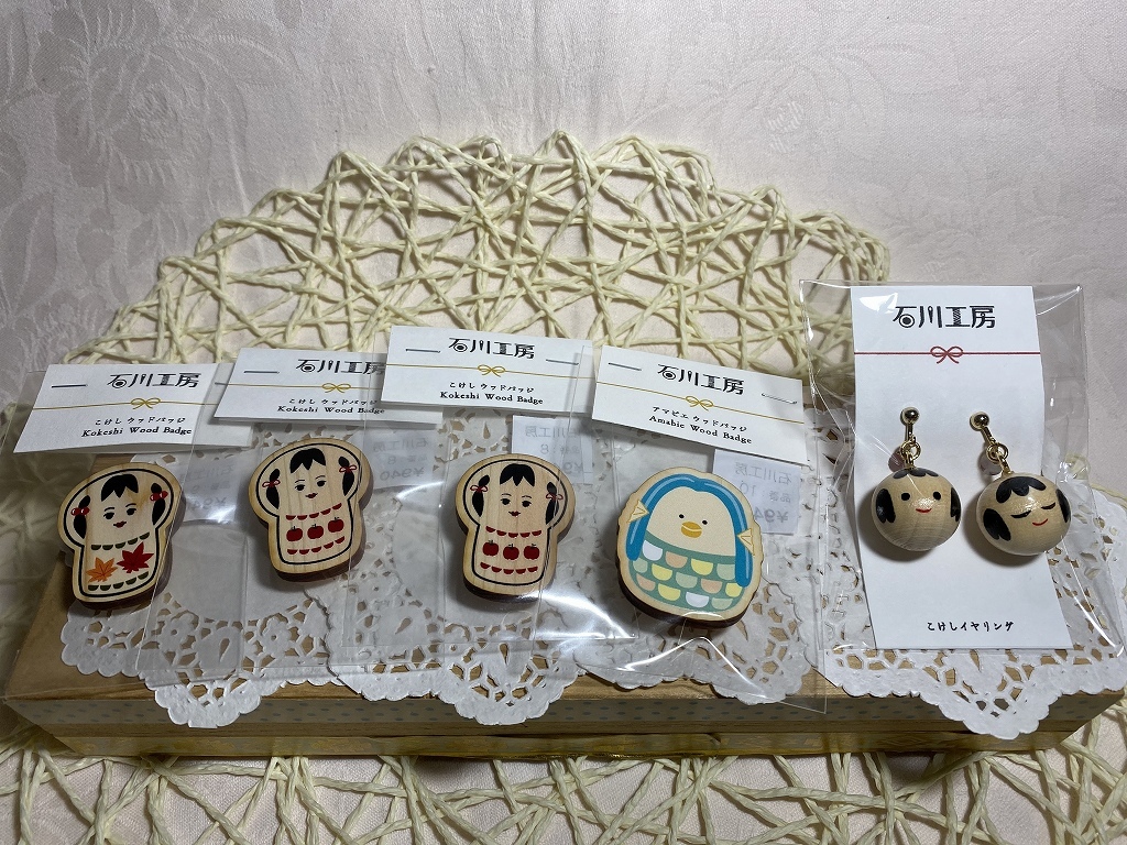 こけし収穫祭!秋の味覚なこけし拡大通販ブログ その14_e0318040_15492418.jpg