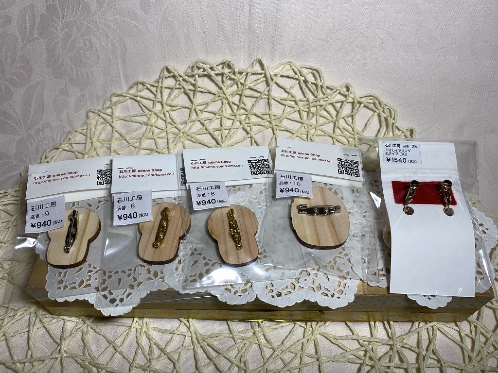 こけし収穫祭!秋の味覚なこけし拡大通販ブログ その14_e0318040_15492579.jpg
