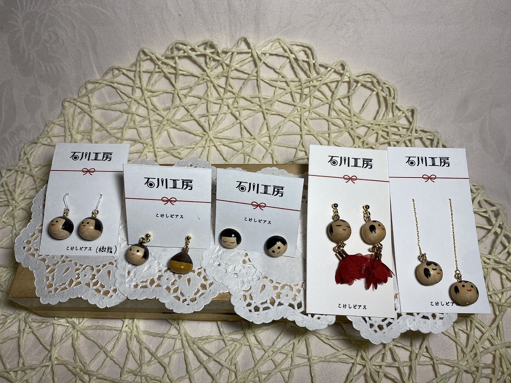 こけし収穫祭!秋の味覚なこけし拡大通販ブログ その15_e0318040_15560717.jpg