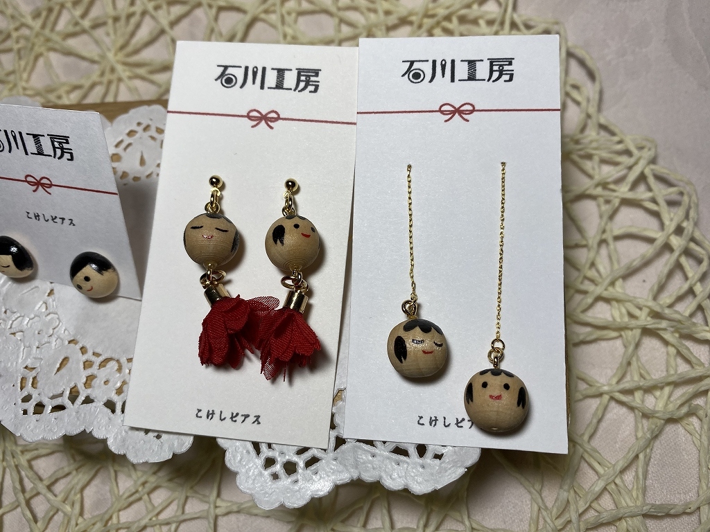 こけし収穫祭!秋の味覚なこけし拡大通販ブログ その15_e0318040_15560729.jpg