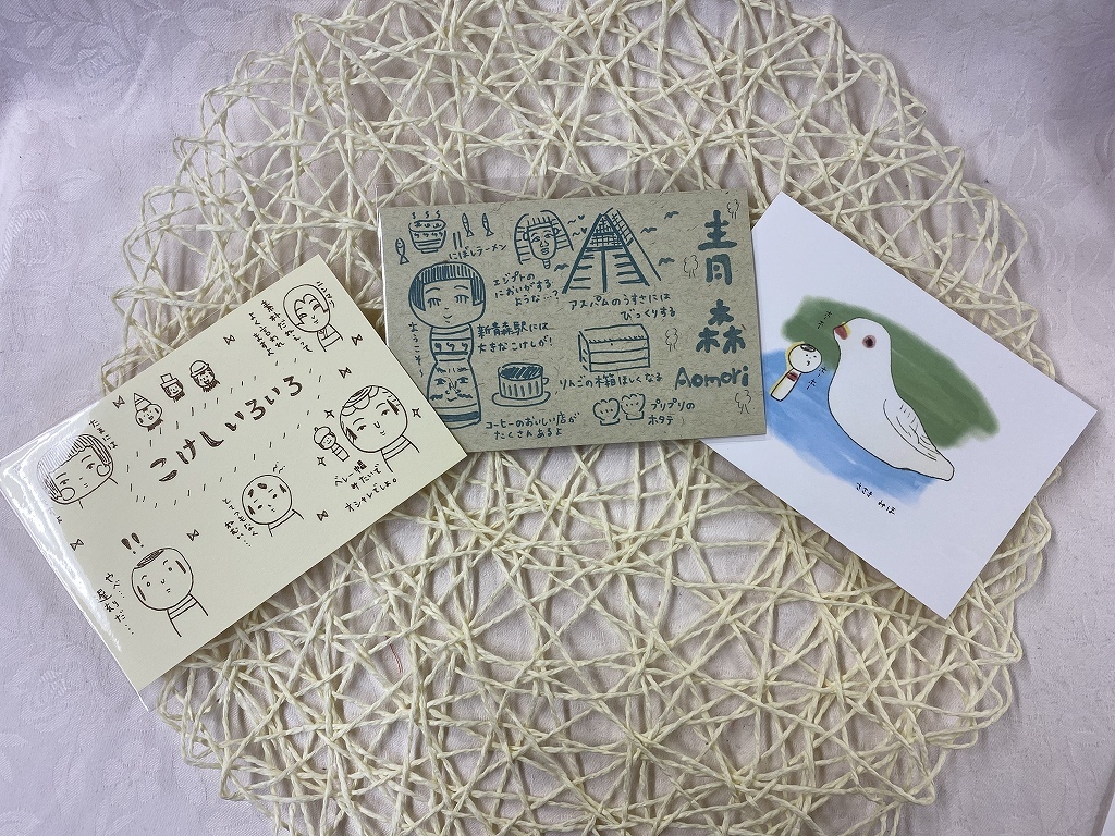 こけし収穫祭!秋の味覚なこけし拡大通販ブログ その14_e0318040_17403017.jpg