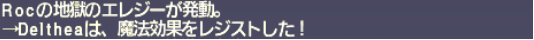 Rocの思い出 エミネンスレコードNM巡りの旅+思い出コラボ_e0401547_19295491.png