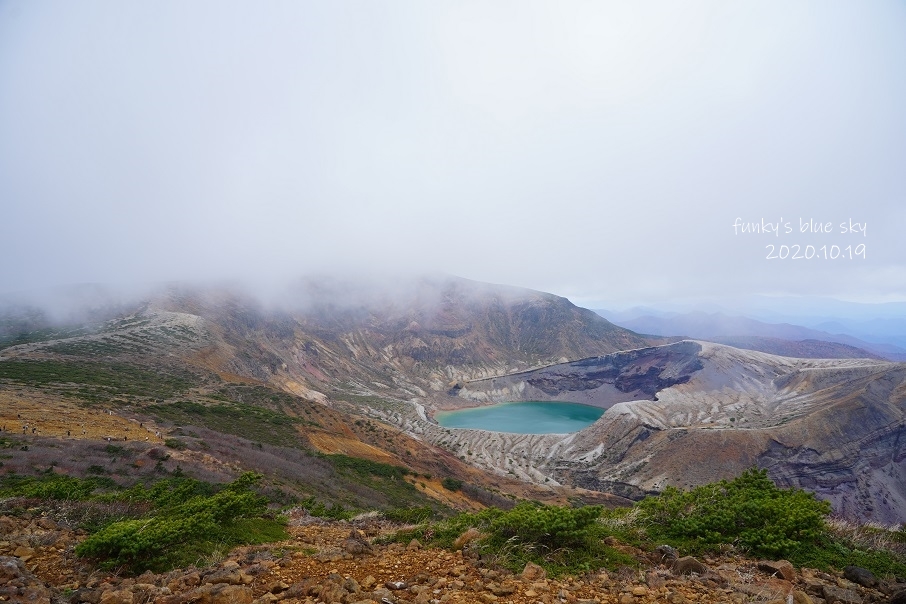 気温０ の刈田岳山頂 秋の蔵王山 Funky S Blue Sky