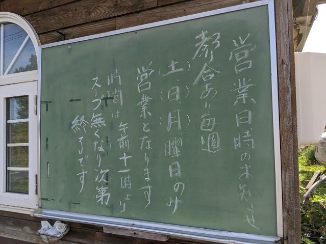 昔風正油:らーめん蘭(あららぎ):札幌市北区篠路町篠路(2020年124杯目)_f0397261_03335107.jpg