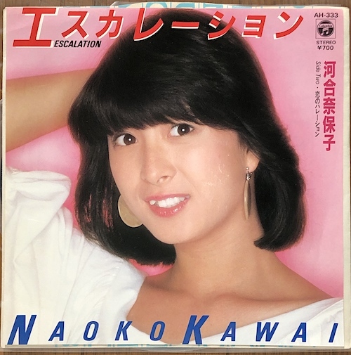 筒美京平さん追悼　1983〜1985年から少々_e0298562_11491698.jpeg