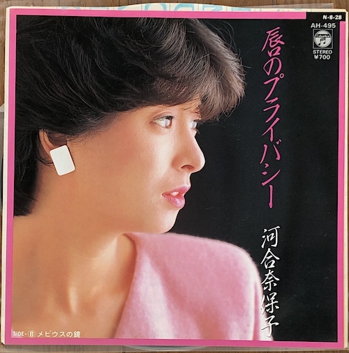 筒美京平さん追悼　1983〜1985年から少々_e0298562_11524811.jpeg