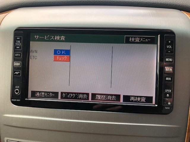 ★エスティマ50系 ご成約ありがとうございますッ(^_^)v★(白石店)_c0161601_18253097.jpg