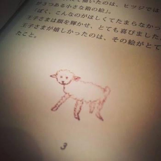 小さな羊🐑 言葉や音楽が生まれる場所_c0203401_12271542.jpeg