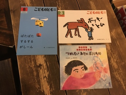 歩いてクレヨンハウスへ。_c0192615_11133578.jpeg
