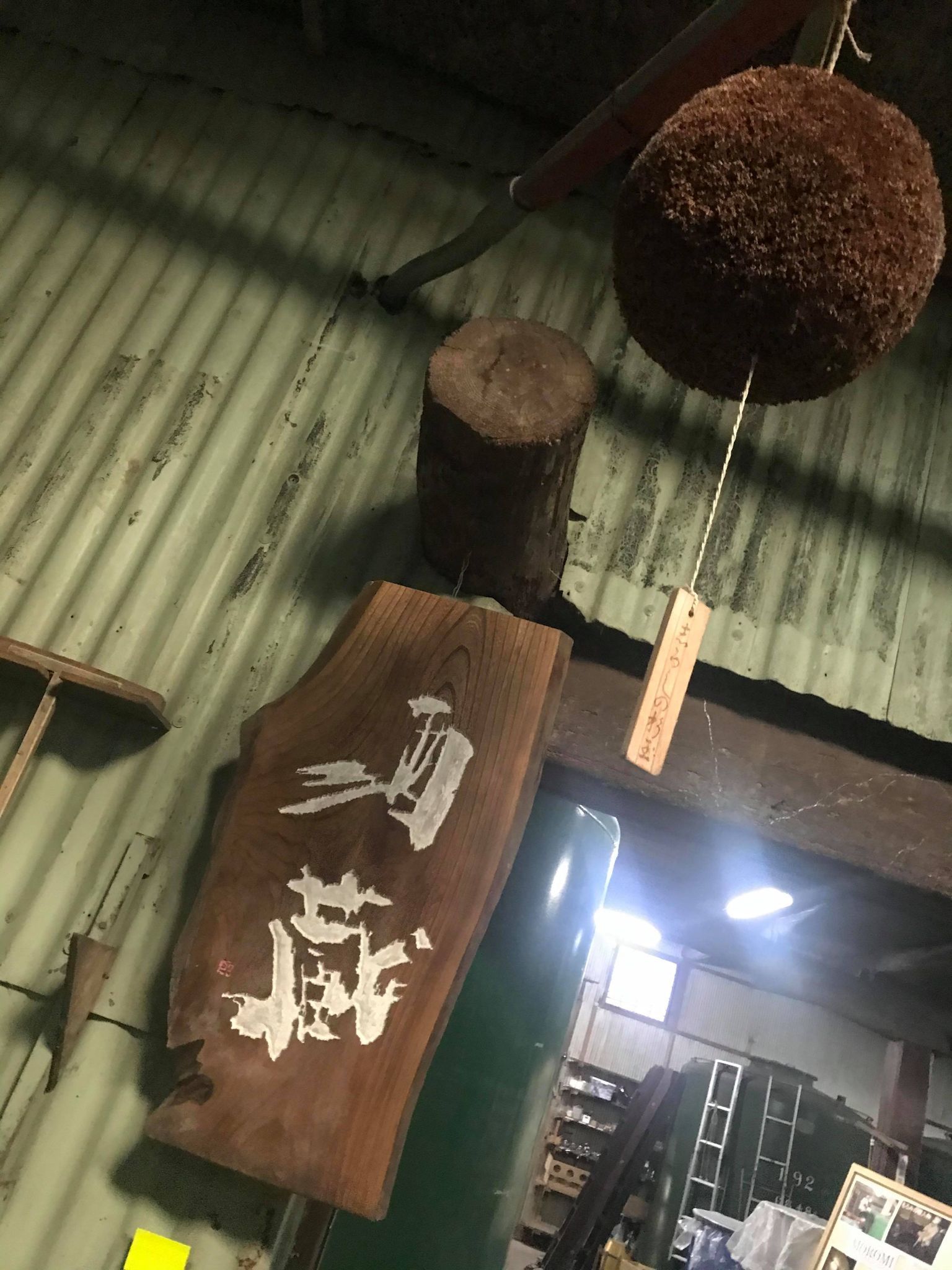 【蔵元訪問】白老=HAKUROU=SHIRAOI=ポテンシャル無限大∞_e0173738_08544741.jpg