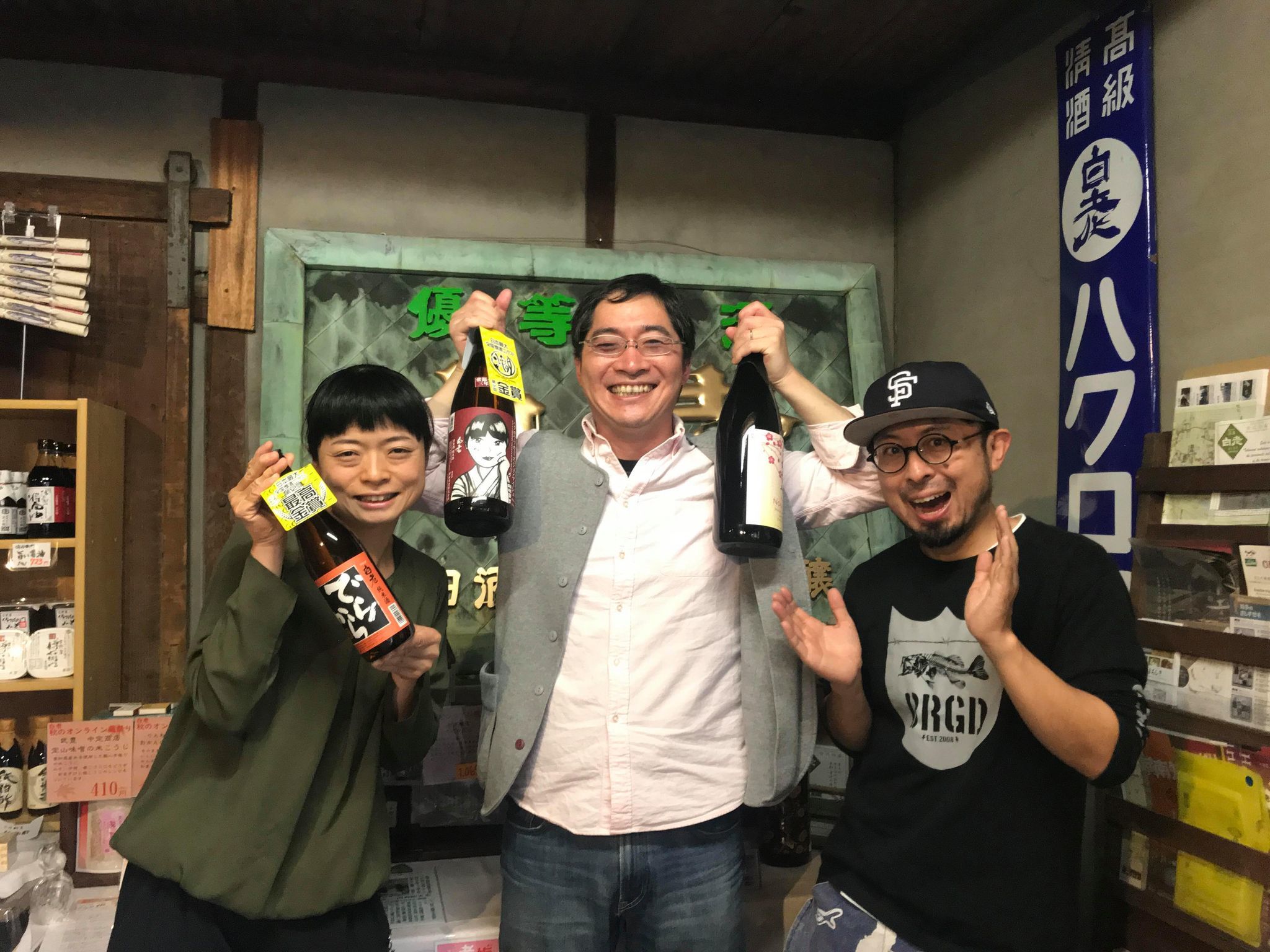 【蔵元訪問】白老=HAKUROU=SHIRAOI=ポテンシャル無限大∞_e0173738_08560728.jpg