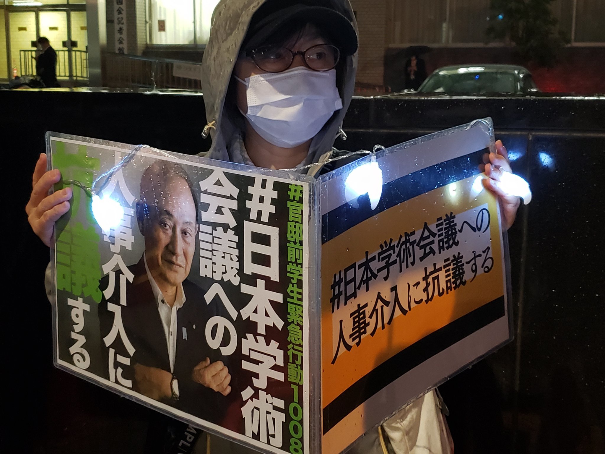 【明日】任命拒否撤回!学術会議前スタンディングへ_a0336146_21232056.jpg