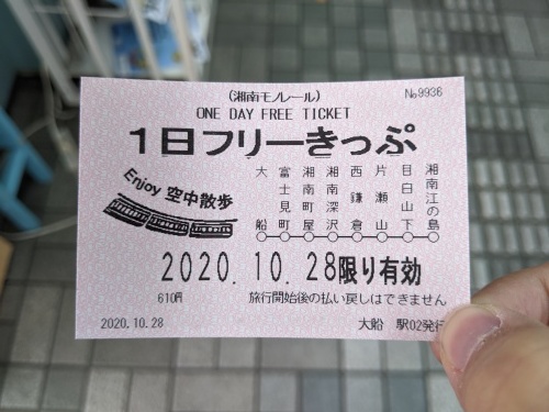普通の旅はできないー鉄道旅のスタイル_a0329563_21055481.jpg