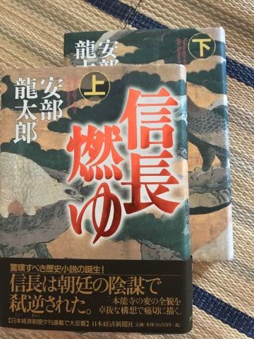 信長と会う旅へ行ってきました_f0009169_17542695.jpg