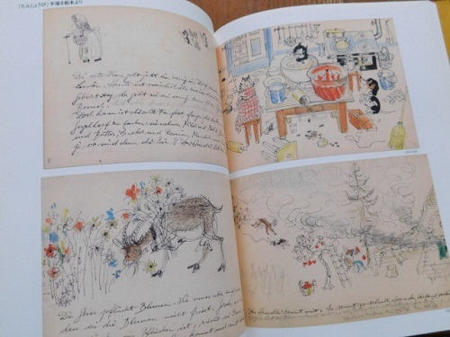 Book：「ハンス・フィッシャーの世界」 : Books