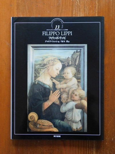 ジョン ポープ=ヘネシー 他2名 ルネサンスの肖像画 ルネサンスの肖像画 | ジョン ポープ=ヘネシー, Pope‐Hennessy