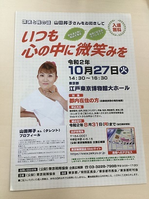 笑いと気配りがあふれる現場_e0039787_09075680.jpg