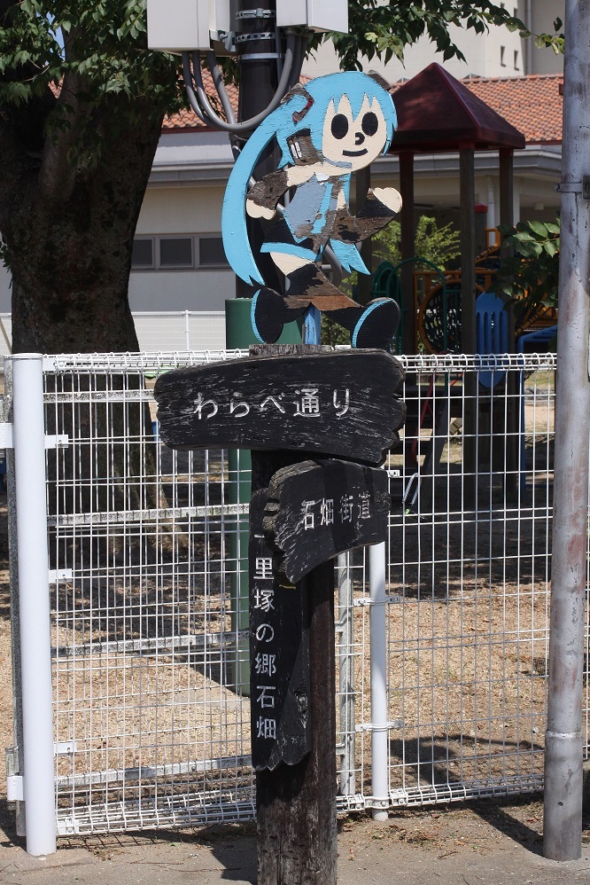 飛び出し坊や その205 : 適鉄~4th~ 飛び出し坊や その205 : 適鉄~4th~