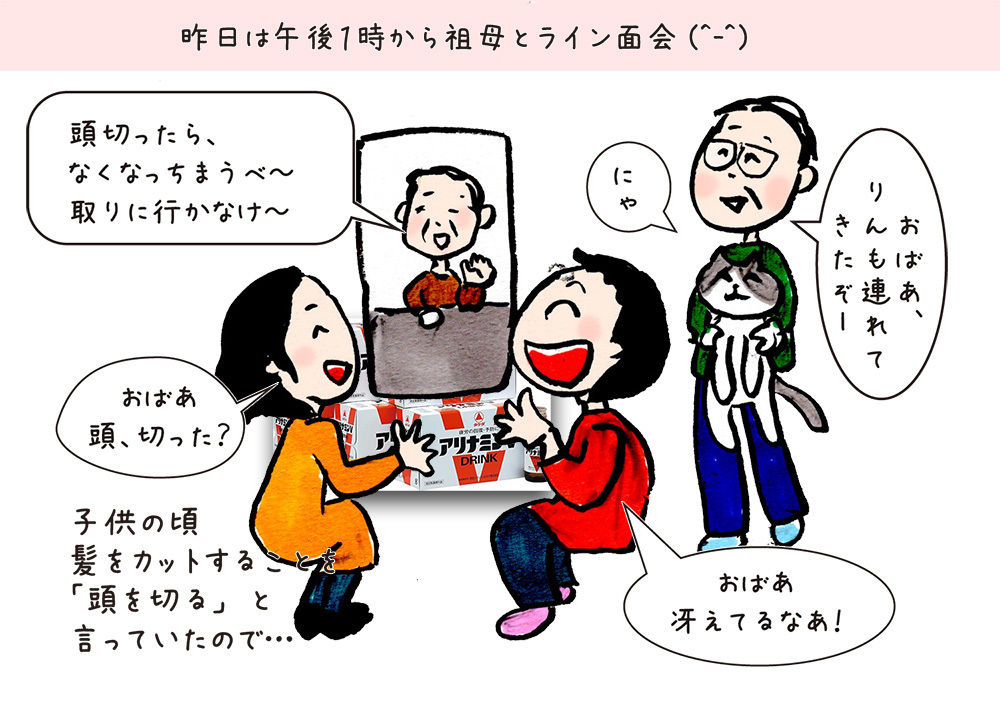 言葉と一緒に心も添える 羽根をつけて 言葉と一緒に心も添える 羽根をつけて