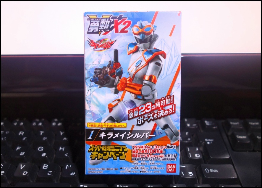 勇動x2 魔進戦隊キラメイジャーで遊ぶ Bob Expo