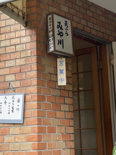 根津美術館「モノクロームの冒険」で心の充電_d0122797_19003821.jpeg