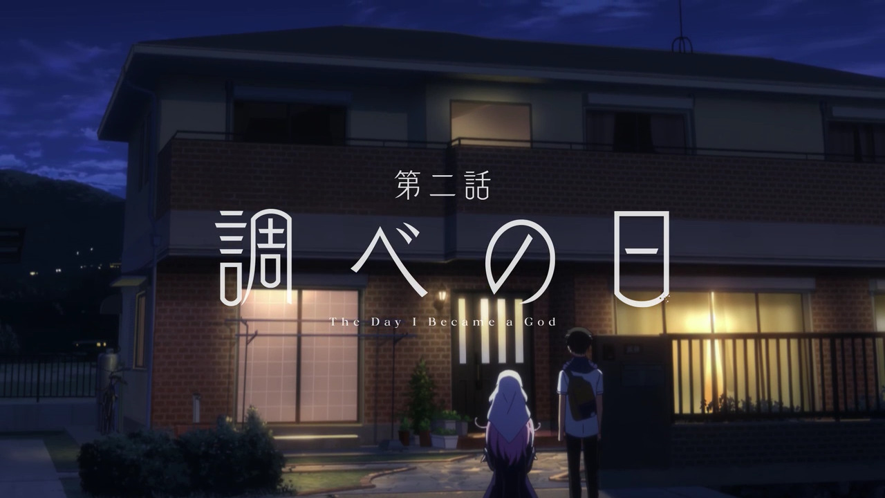 「神様になった日」舞台探訪002 第02話調べの日 山梨市中央線南側ほか_e0304702_18193677.jpg