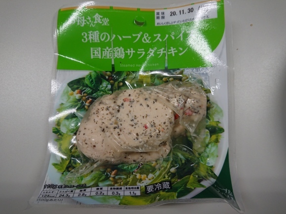 10/28夜勤飯 ファミマ 10種具材のちゃんこ鍋、3種のハーブ&スパイス_b0042308_01405203.jpg