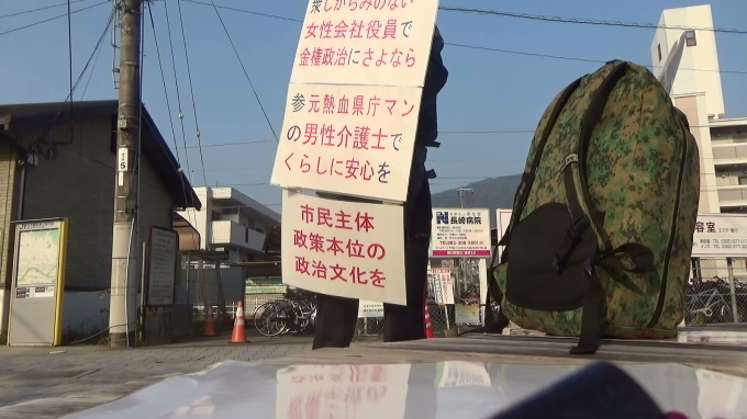 #日本政府も核兵器禁止条約に #ケジメなさい #衆院広島3区は女性会社役員参院は元熱血県庁マン男性介護士_e0094315_17575723.jpg