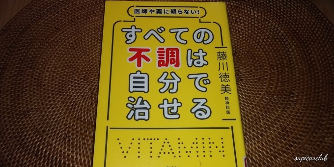 冷えとり めんげん シミ Mfゴースト9巻のイタリアン Supicar Club 冷えとり めんげん シミ Mfゴースト9巻のイタリアン Supicar Club