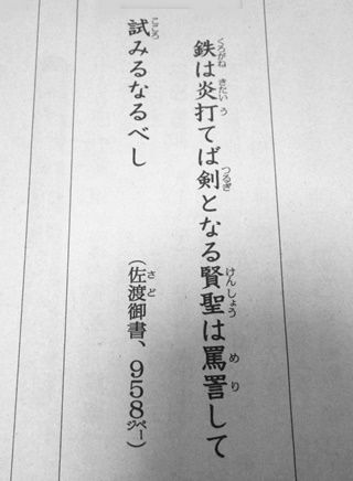 悩みを成長のチャンスに変える_b0312424_00180450.jpg