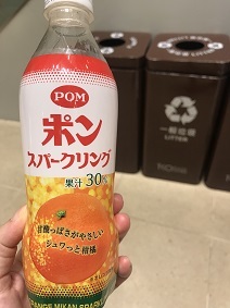 ピッとしてペットボトルがお小遣いに!☆Tap, Return & Earn in Hong Kong_f0371533_00300436.jpg