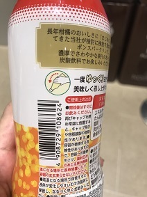 ピッとしてペットボトルがお小遣いに!☆Tap, Return & Earn in Hong Kong_f0371533_00303401.jpg