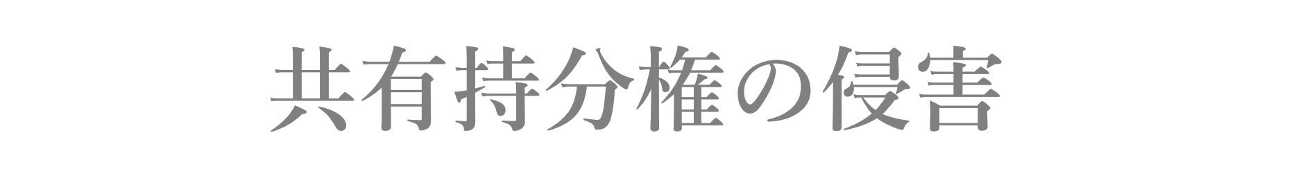 特許 令和2年（ネ）10004号 光照射装置事件_d0346936_19245368.jpg