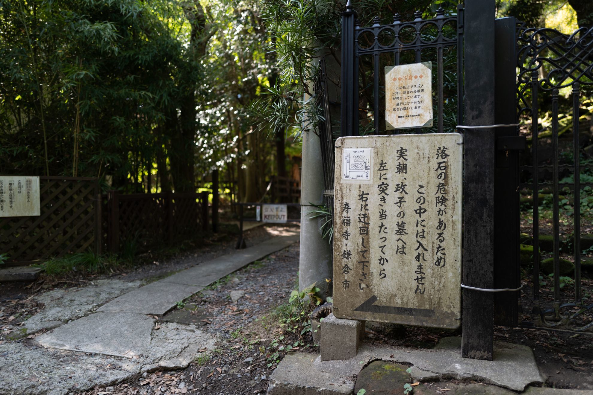 鎌倉 オススメ 穴場お寺 寿福寺 鎌倉駅から徒歩8分で この静けさ 美しさ 北条政子のお墓もあります 近代文化遺産見学案内所 鎌倉 オススメ 穴場お寺 寿福寺 鎌倉駅から徒歩8分で この静けさ 美しさ 北条政子のお墓もあります 近代文化遺産見学案内所