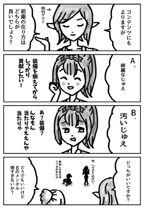 アンバスケードを主催して、ポイントや素材を集めよう!_e0401547_16232749.png