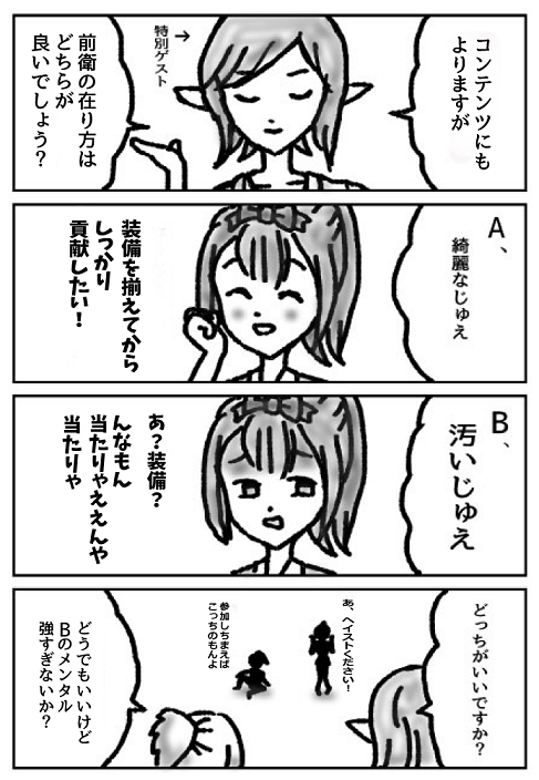 アンバスケードを主催して、ポイントや素材を集めよう！_e0401547_16232749.png