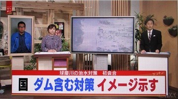 川辺川ダム計画 復活?(16)_f0197754_14551183.jpg