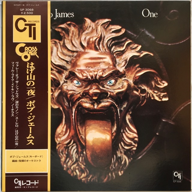 Bob James ‎– One (ボブ・ジェームス ‎– はげ山の一夜) まわるよレコード ACE WAX COLLECTORZ
