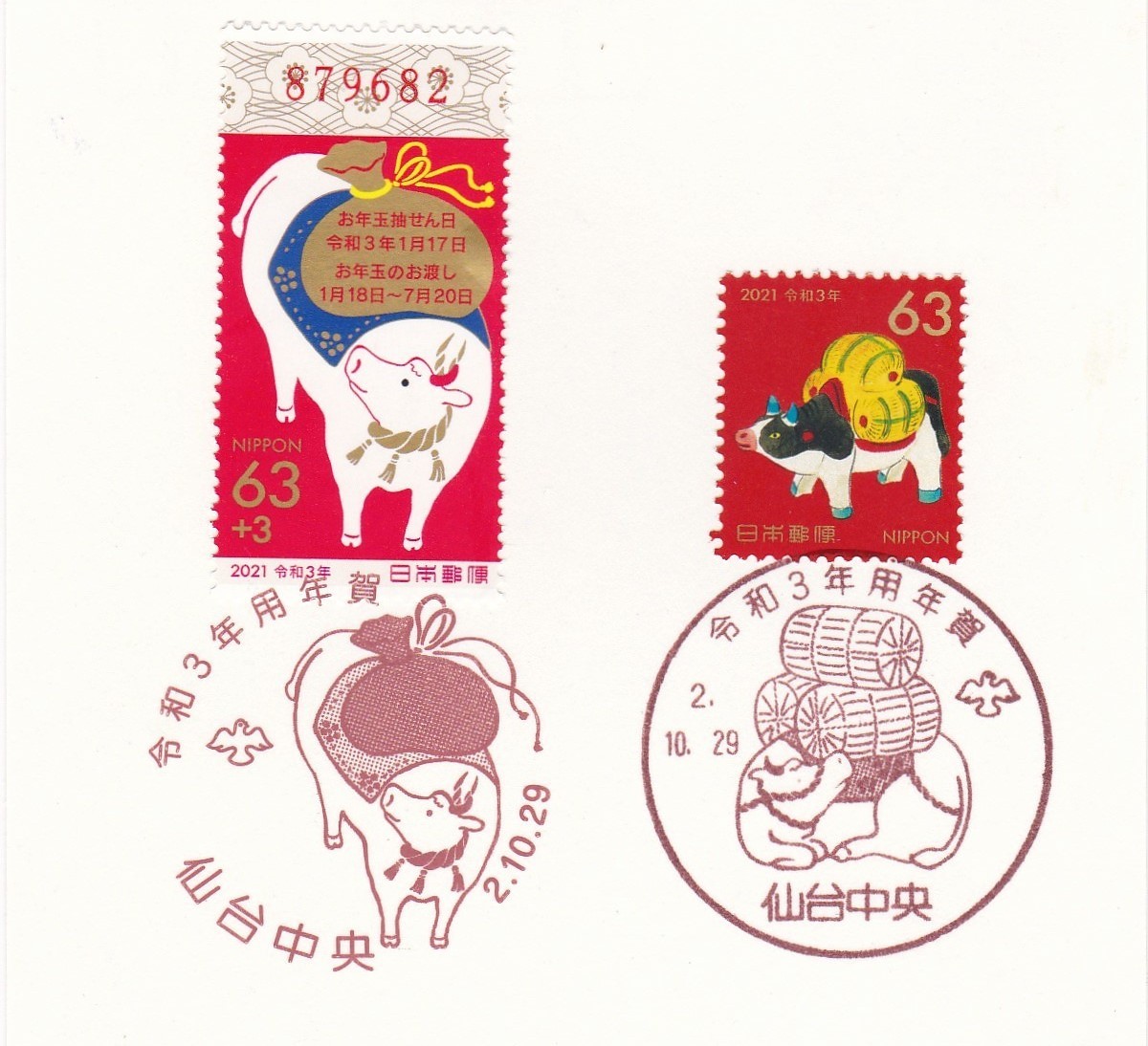 今日は年賀切手の発売日でした ムッチャンの絵手紙日記 今日は年賀切手の発売日でした ムッチャンの絵手紙日記