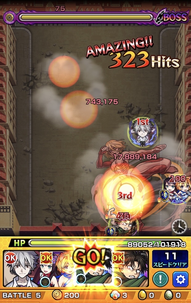 モンスト 進撃の巨人コラボの降臨クエスト運極作成日記 ゲームに漫画 時々看護師