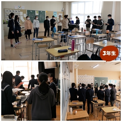 附中now 令和より